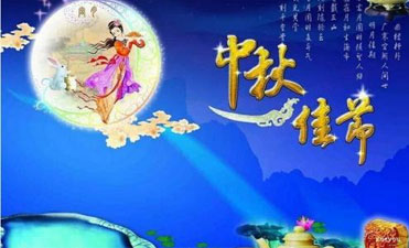 Mid-Autumn festival - A traditional Chinese festival