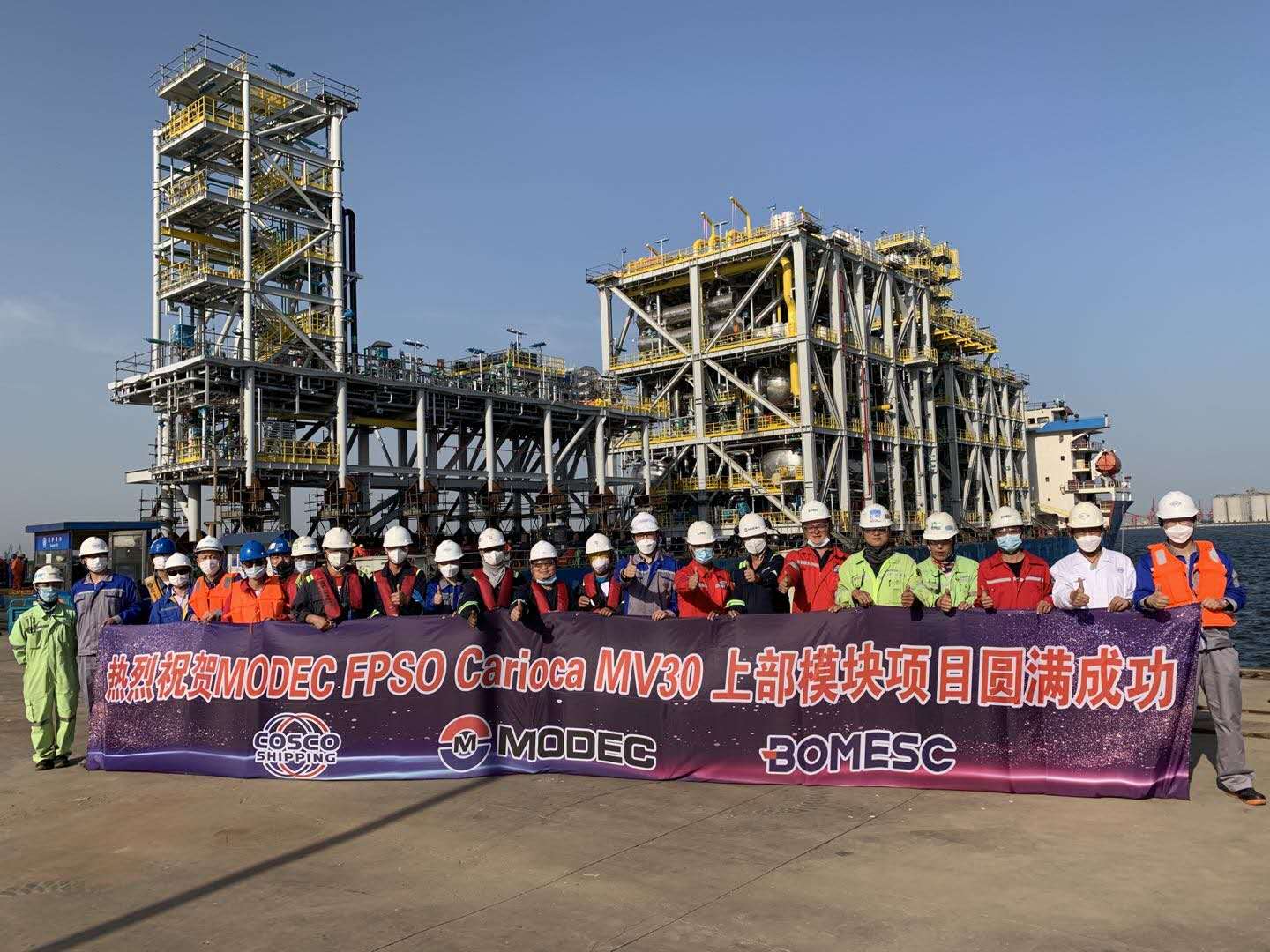 Tianjin Haimen Marine Engineering Department , Cooperated with COSCO , MODEC and BOMESC , Finished FPSO Carioca MV 30 Project on Oil pipelines and Equipment ins