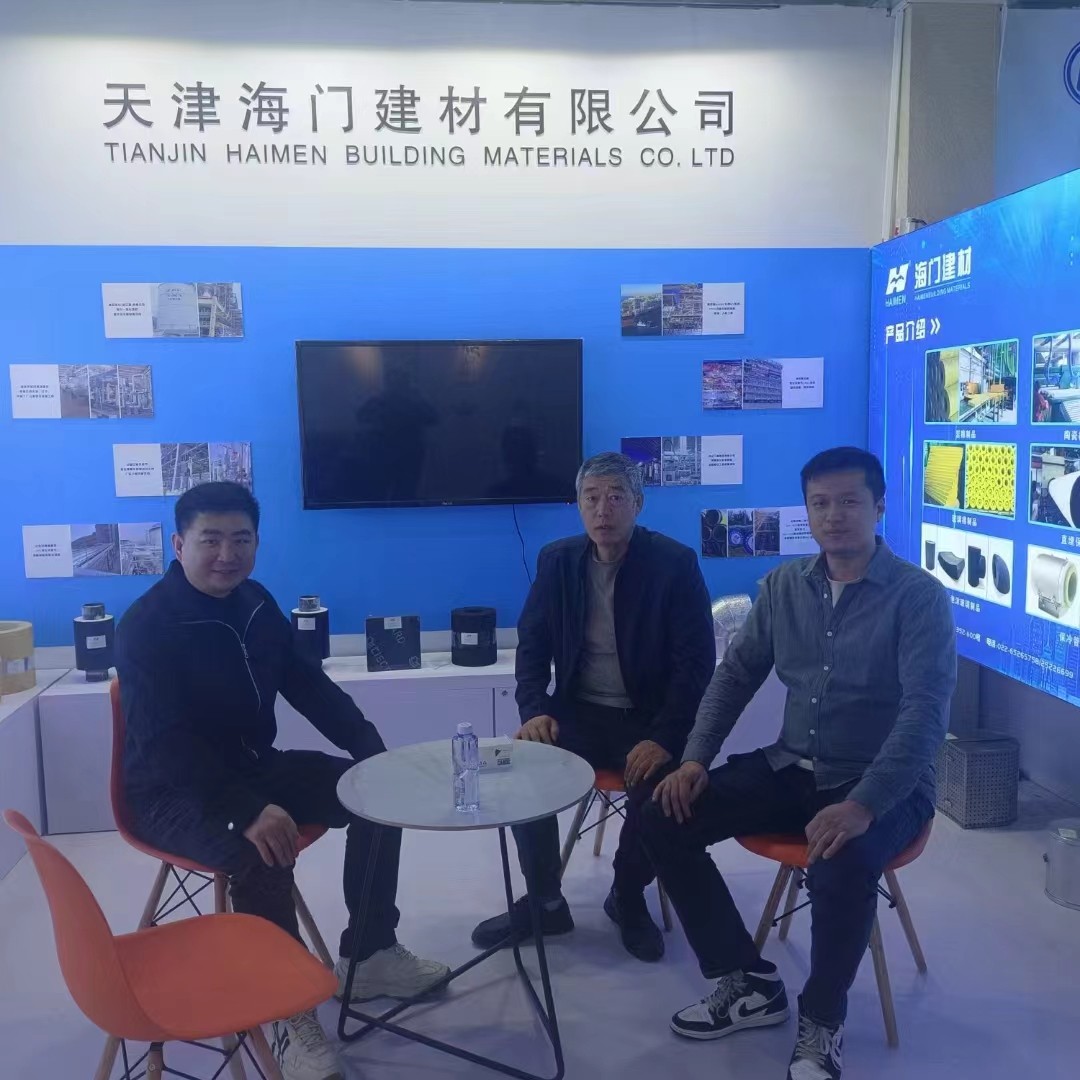 The third China Petroleum and Chemical Industry Technology Equipment Localization Conference in 2024