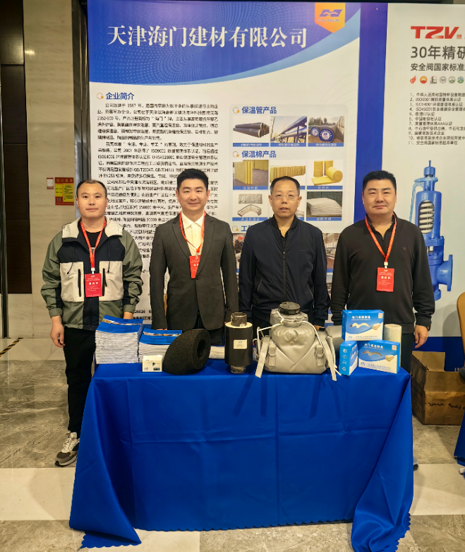 2025 Zibo Procurement and New technology, New products and New materials Exhibition